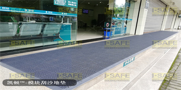 Ankesu can stabilize Defu safety mat